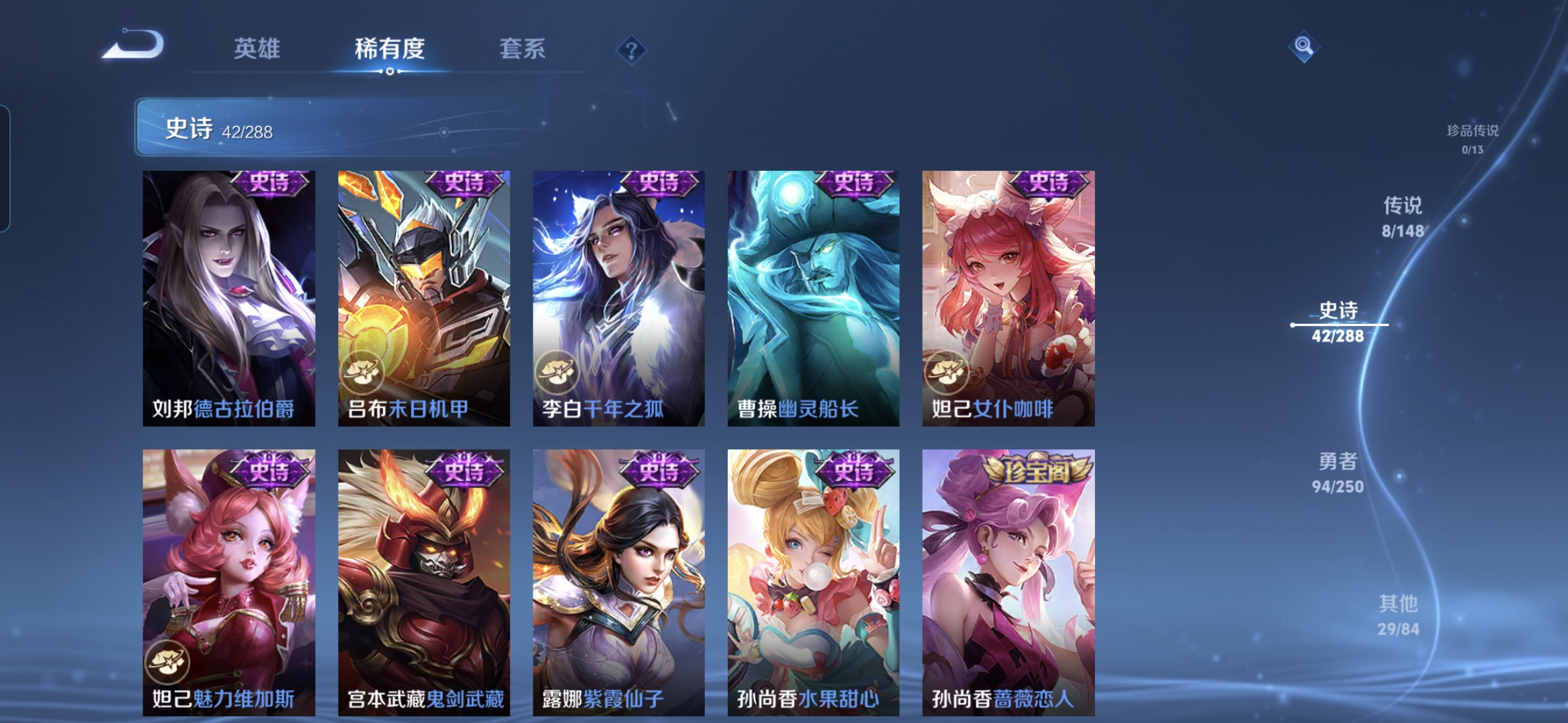 WZMMN4599382王者荣耀账号详情图8 WZMMN4599382王者荣耀账号详情图8