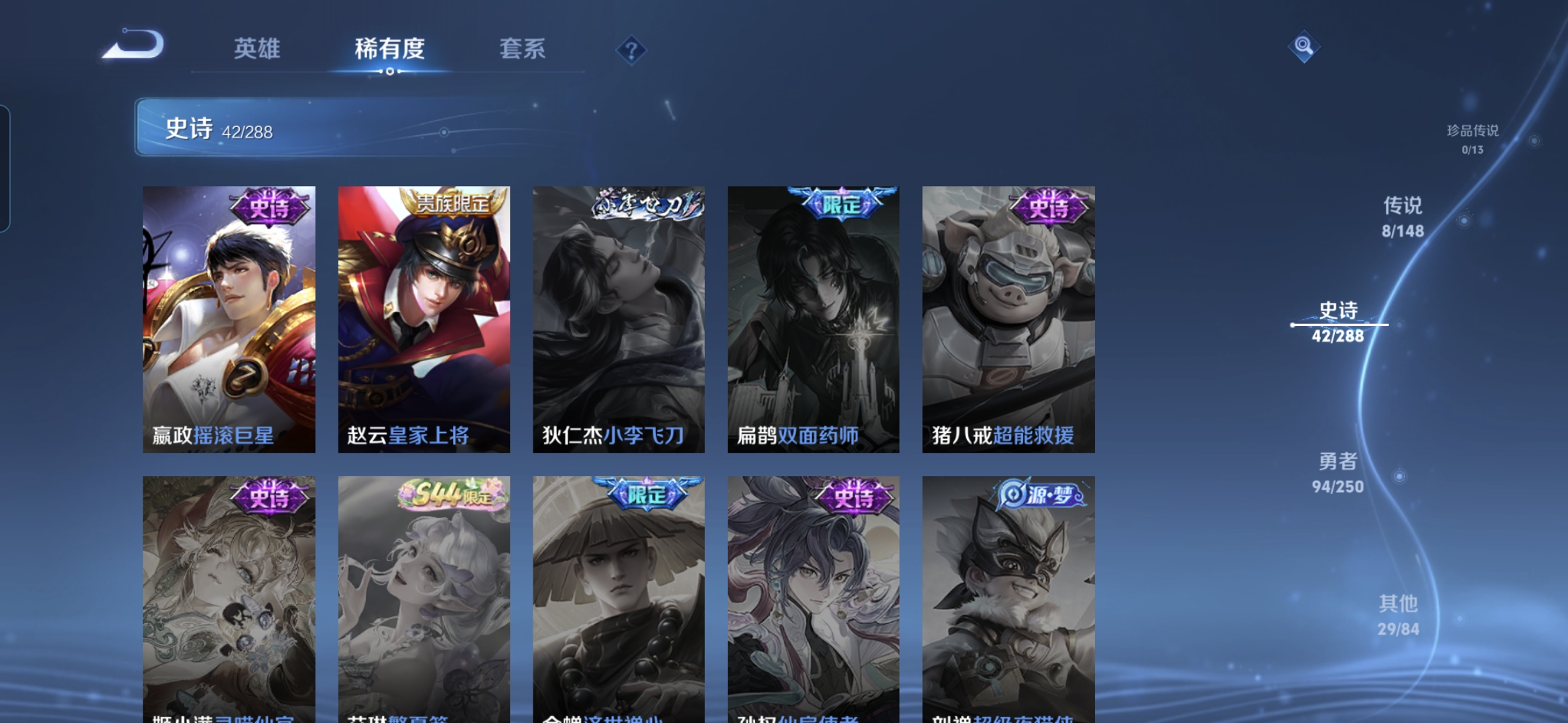WZMMN4599382王者荣耀账号详情图9 WZMMN4599382王者荣耀账号详情图9
