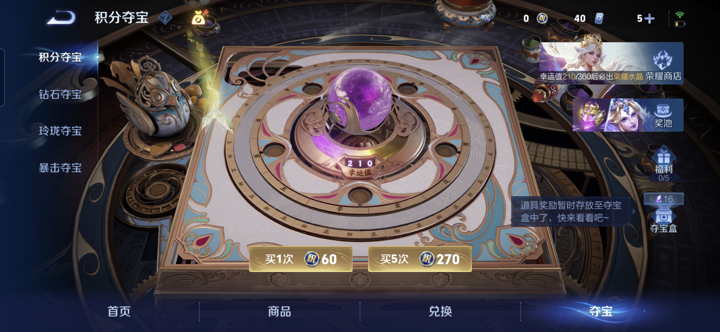 WZMMN4599382王者荣耀账号详情图13 WZMMN4599382王者荣耀账号详情图13