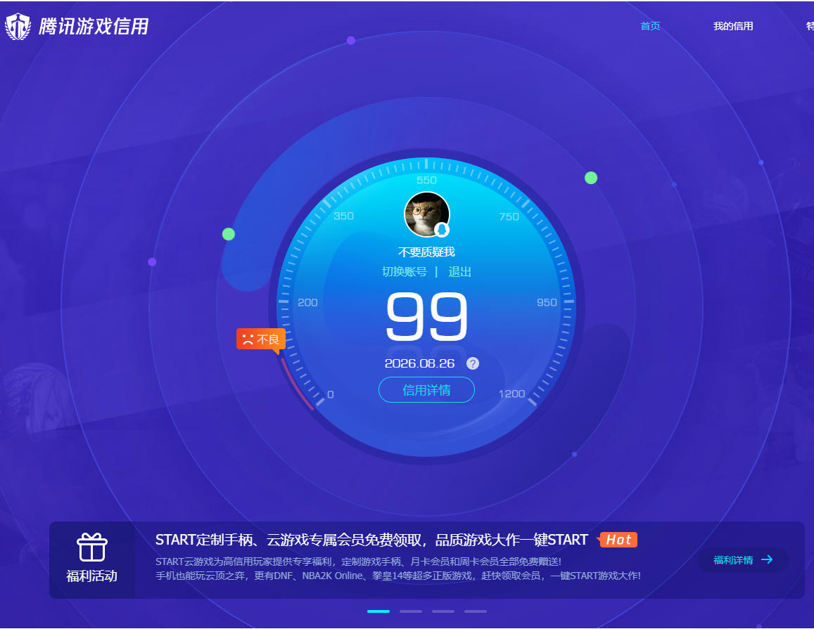 WZQM4599403王者荣耀账号详情图18 WZQM4599403王者荣耀账号详情图18