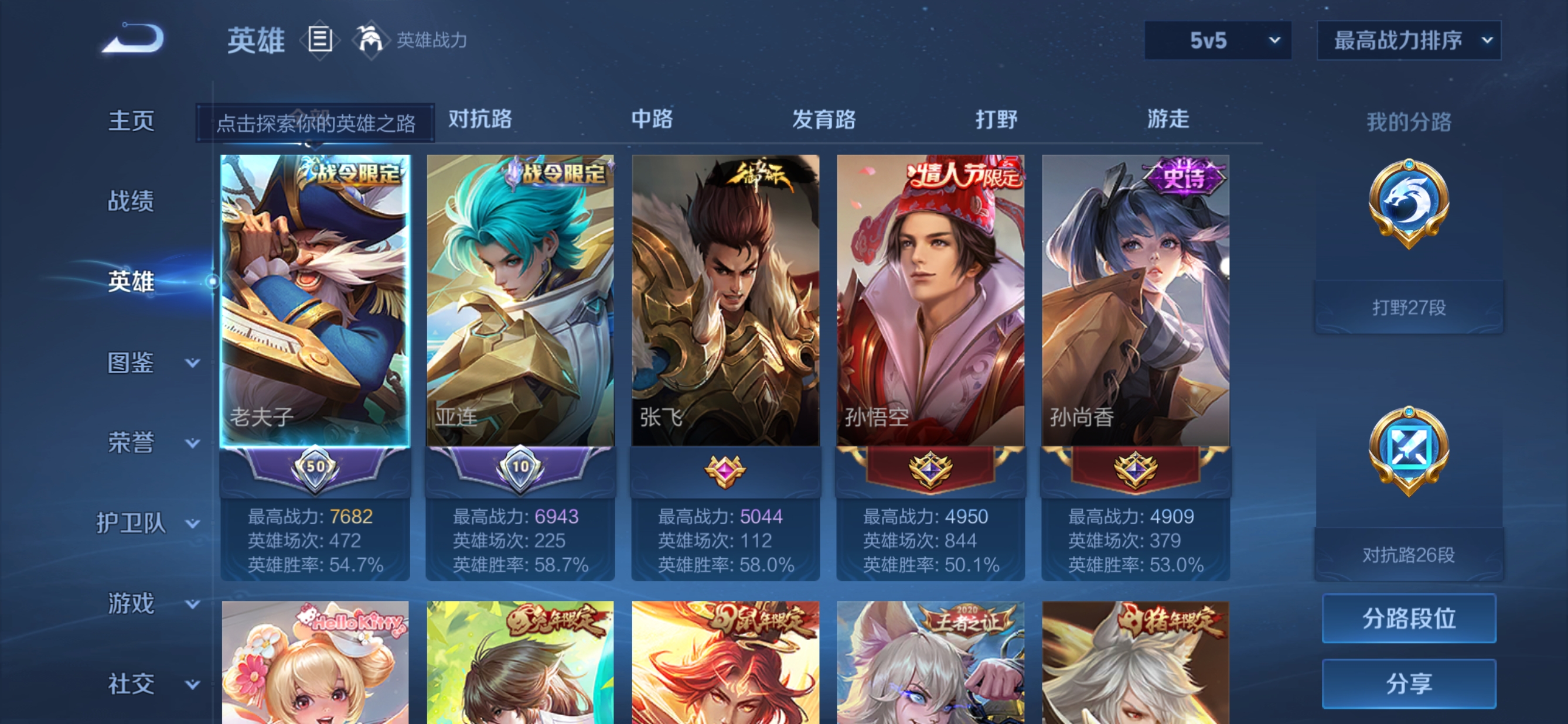 大图
