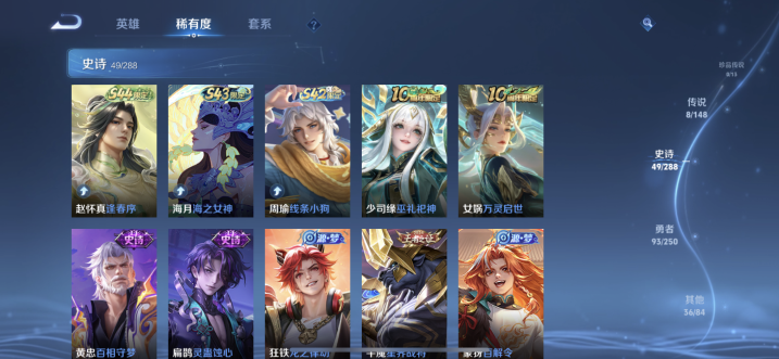 WZQM4602019王者荣耀账号详情图8 WZQM4602019王者荣耀账号详情图8