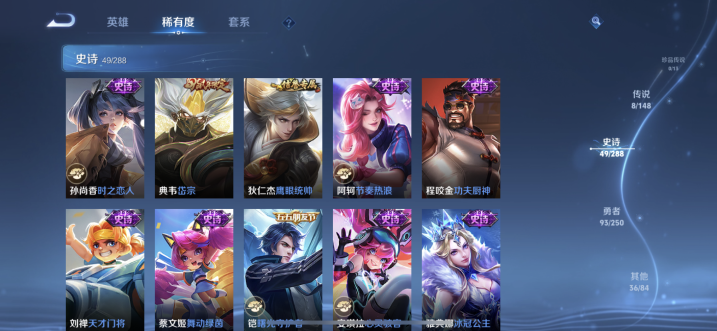 WZQM4602019王者荣耀账号详情图10 WZQM4602019王者荣耀账号详情图10