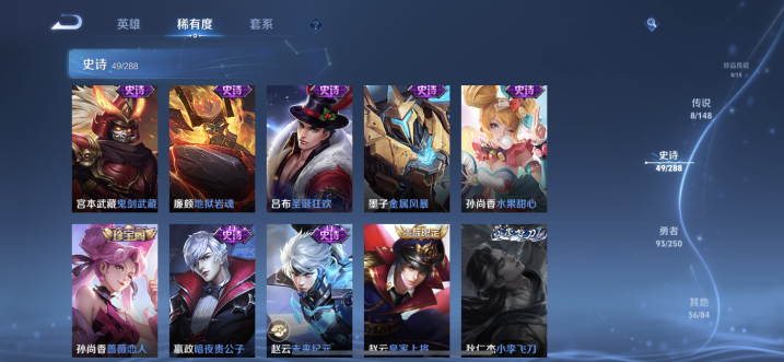 WZQM4602019王者荣耀账号详情图12 WZQM4602019王者荣耀账号详情图12