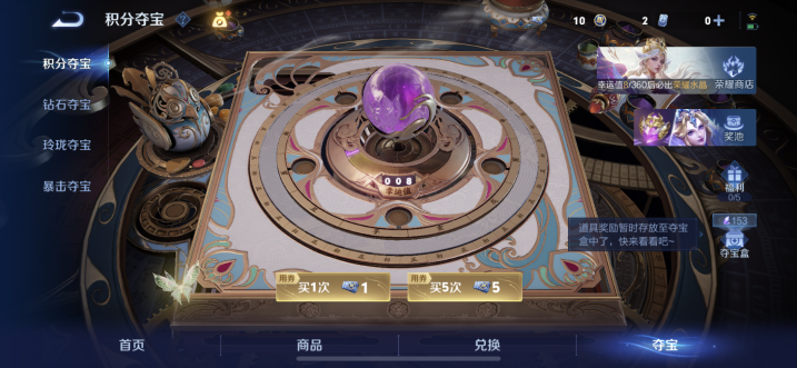 WZQM4602019王者荣耀账号详情图15 WZQM4602019王者荣耀账号详情图15