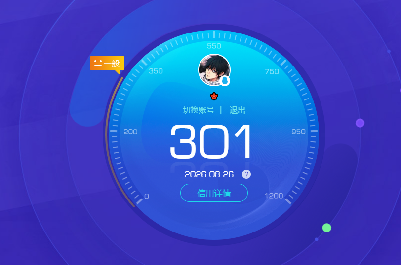 WZQM4602019王者荣耀账号详情图23 WZQM4602019王者荣耀账号详情图23