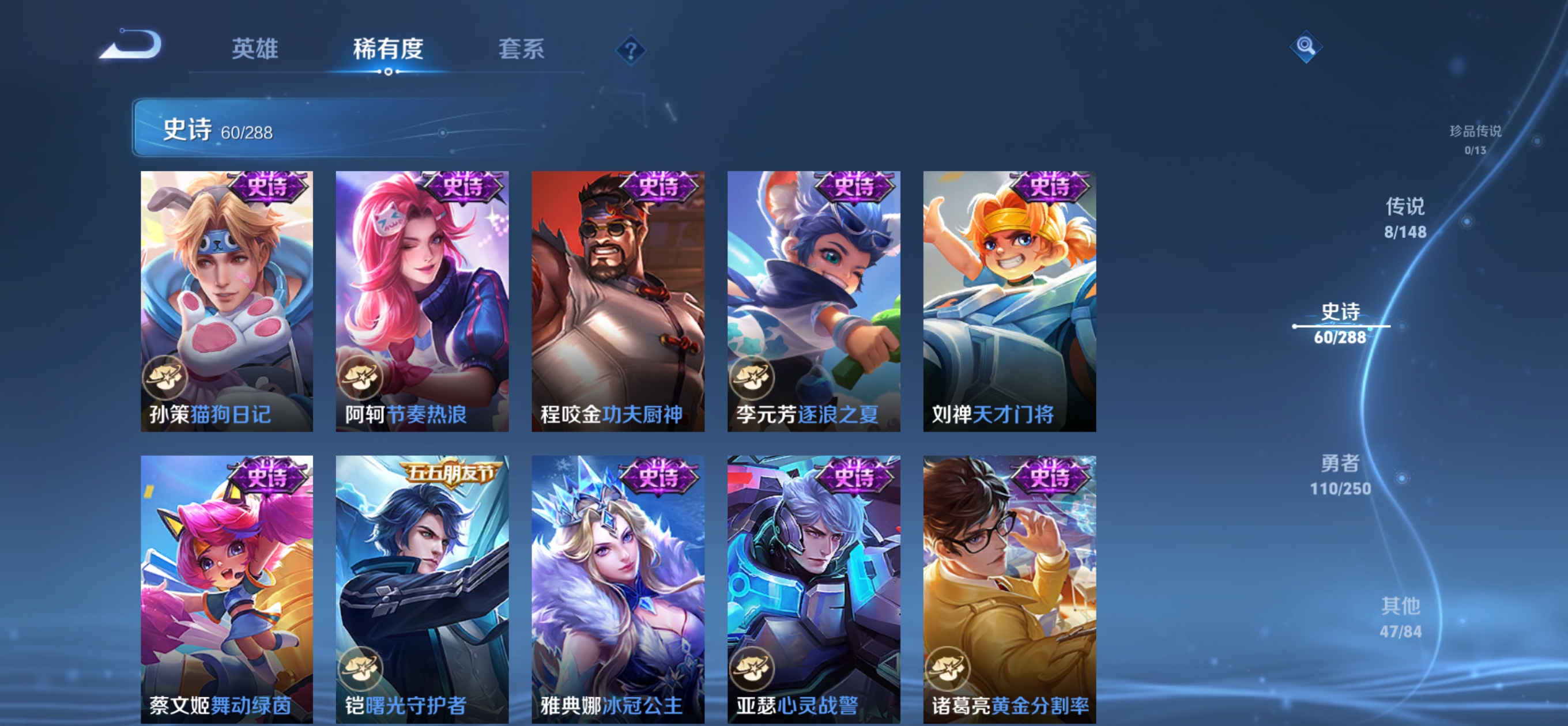 WZQM4601962王者荣耀账号详情图10 WZQM4601962王者荣耀账号详情图10