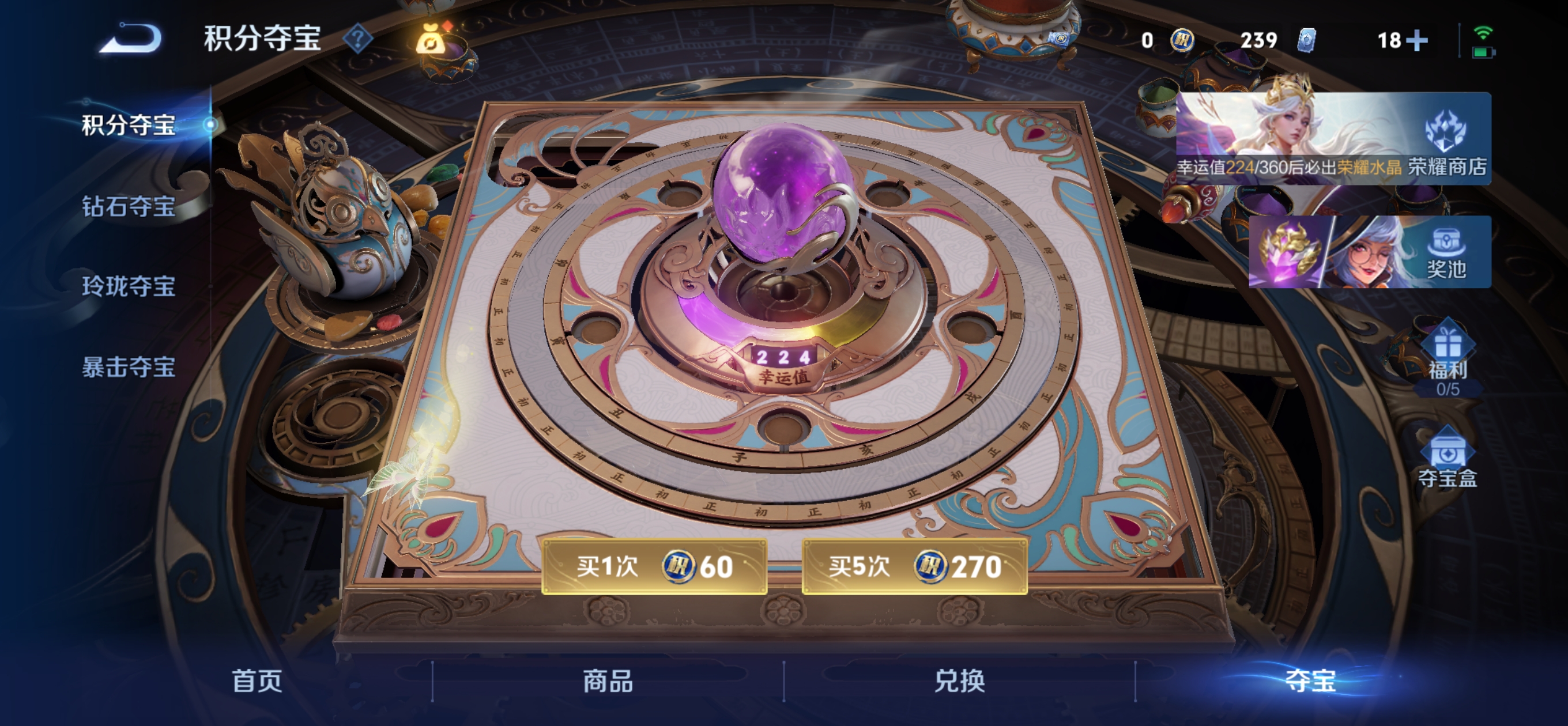 WZQM4601962王者荣耀账号详情图14 WZQM4601962王者荣耀账号详情图14
