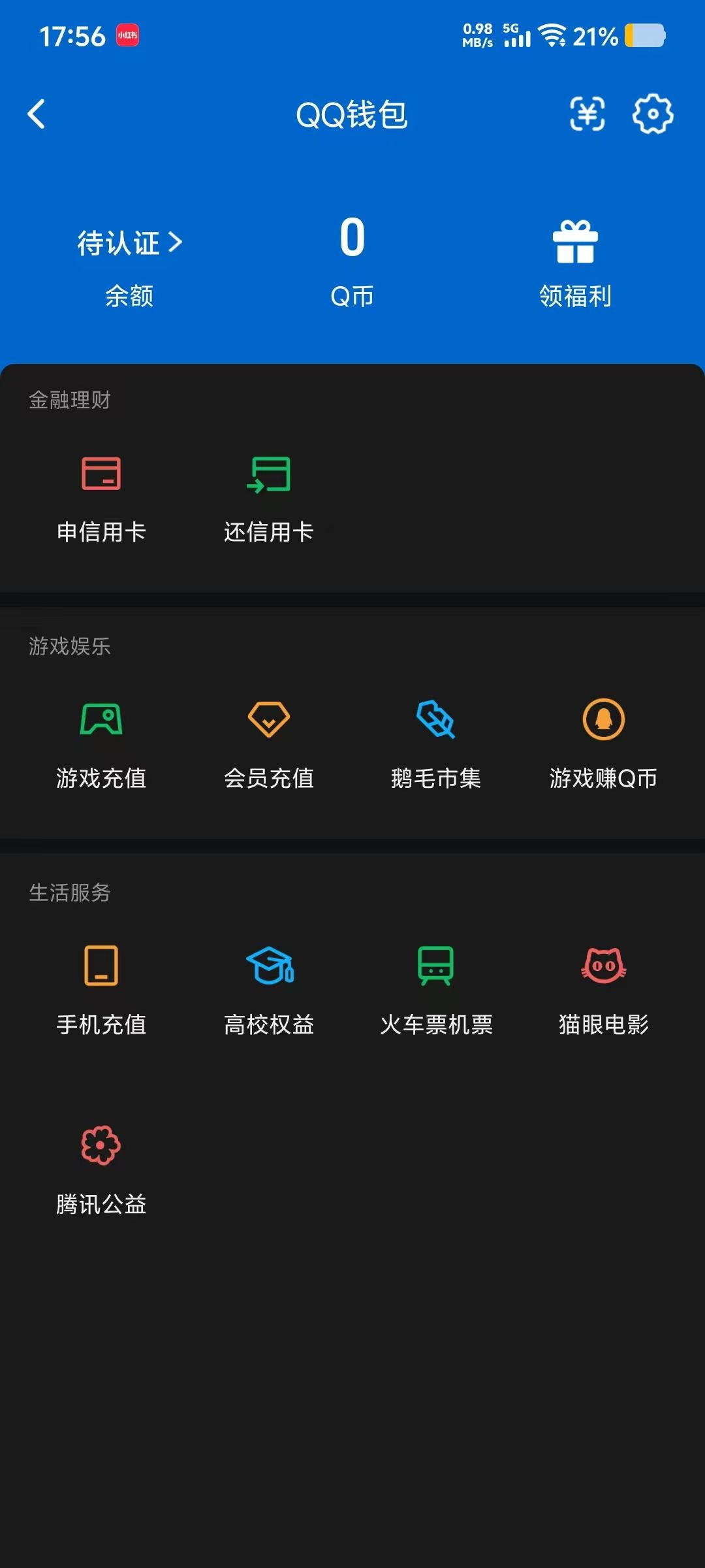 WZQM4601962王者荣耀账号详情图20 WZQM4601962王者荣耀账号详情图20