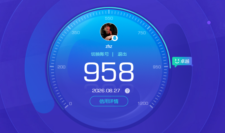 WZMMN4665088王者荣耀账号详情图18 WZMMN4665088王者荣耀账号详情图18