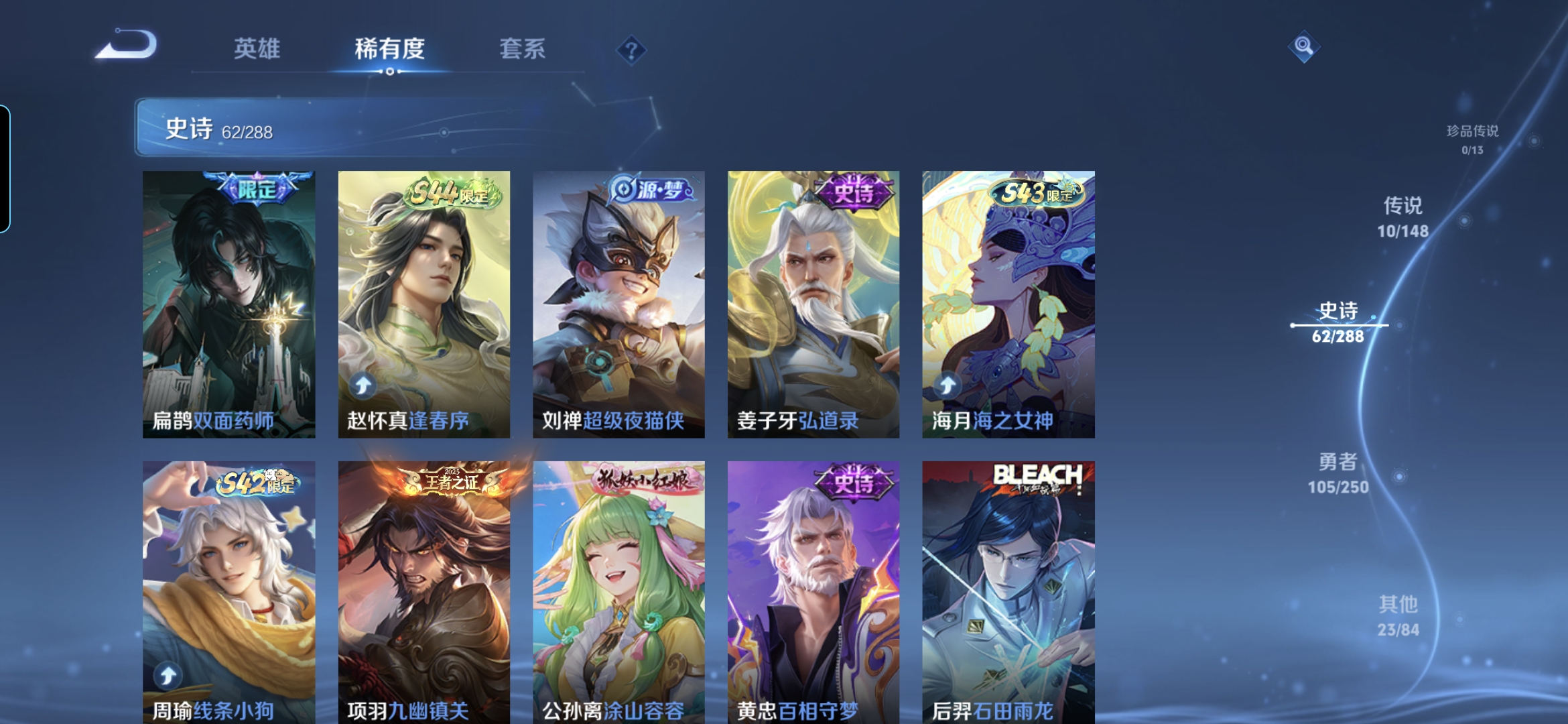 WZQM4603814王者荣耀账号详情图6
