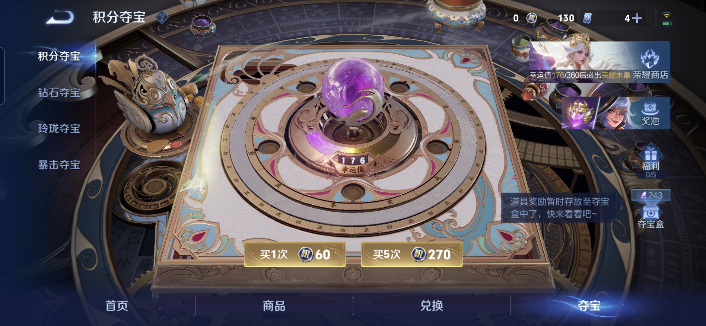 WZQM4603814王者荣耀账号详情图13