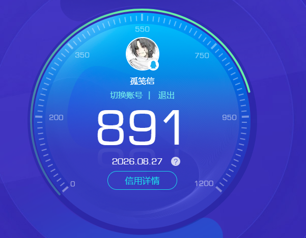 WZQM4603814王者荣耀账号详情图16