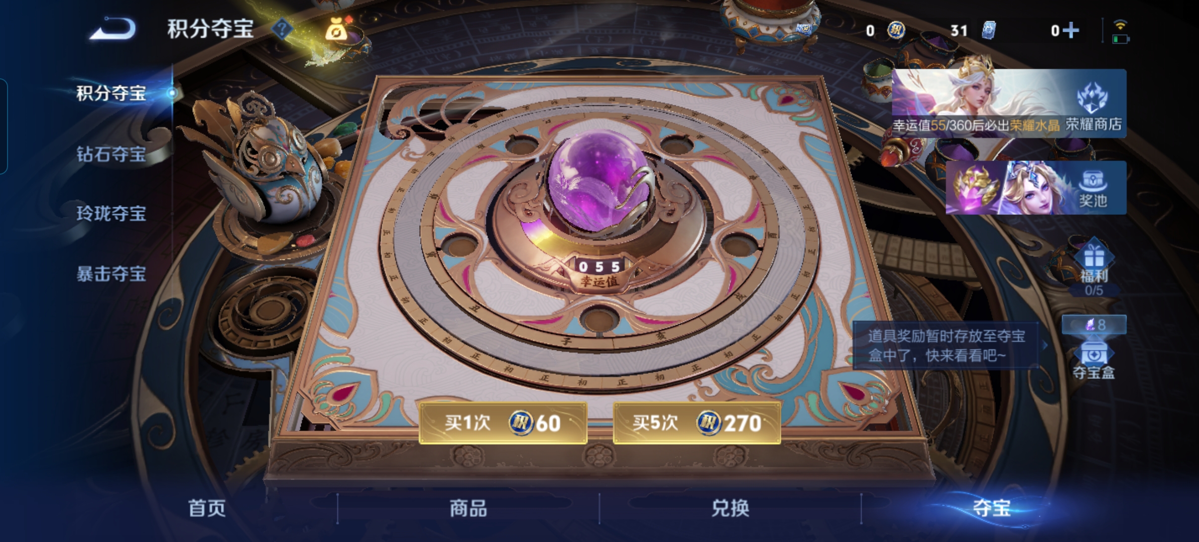 WZQM4603817王者荣耀账号详情图13 WZQM4603817王者荣耀账号详情图13