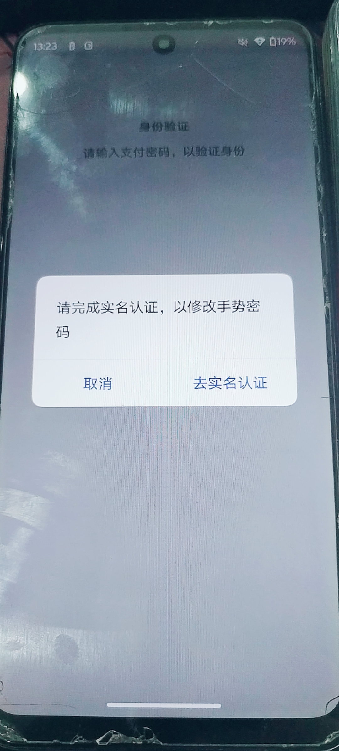 WZQM4603817王者荣耀账号详情图15 WZQM4603817王者荣耀账号详情图15