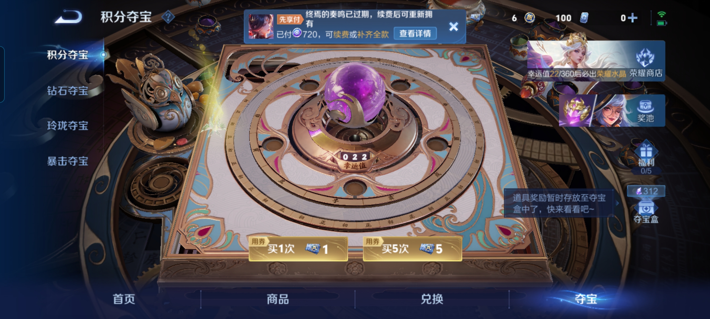 WZMMN4606752王者荣耀账号详情图18 WZMMN4606752王者荣耀账号详情图18