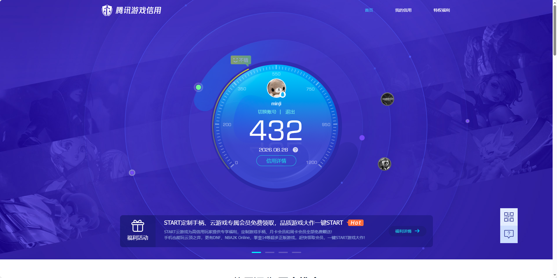 SJZMMN4309508三角洲行动账号详情图20 SJZMMN4309508三角洲行动账号详情图20
