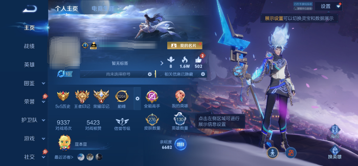 王者荣耀账号安卓QQMWZ108883【276皮肤-130英雄  v7  1典藏 12传说  1星传幽冥之眼 】安卓Q-