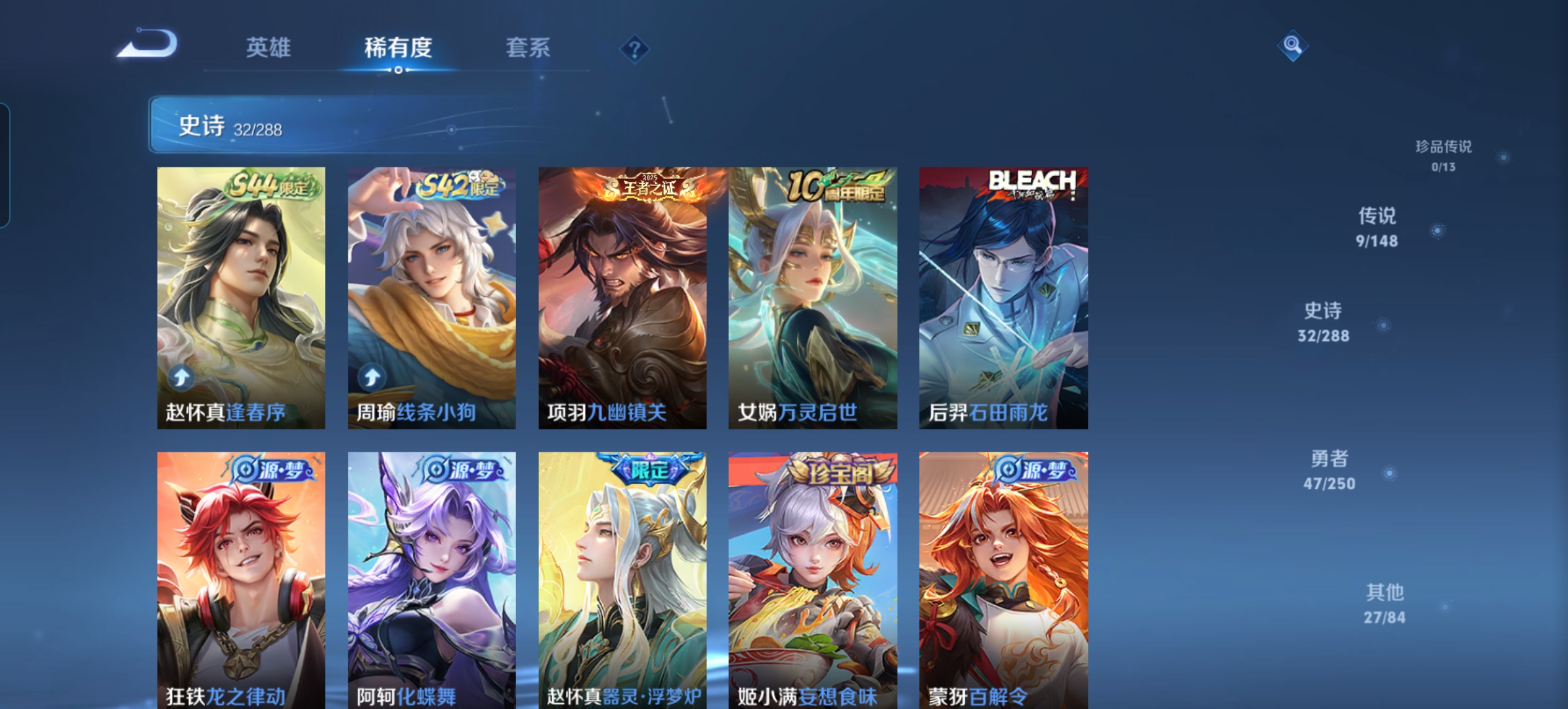 WZMMN4625179王者荣耀账号详情图5