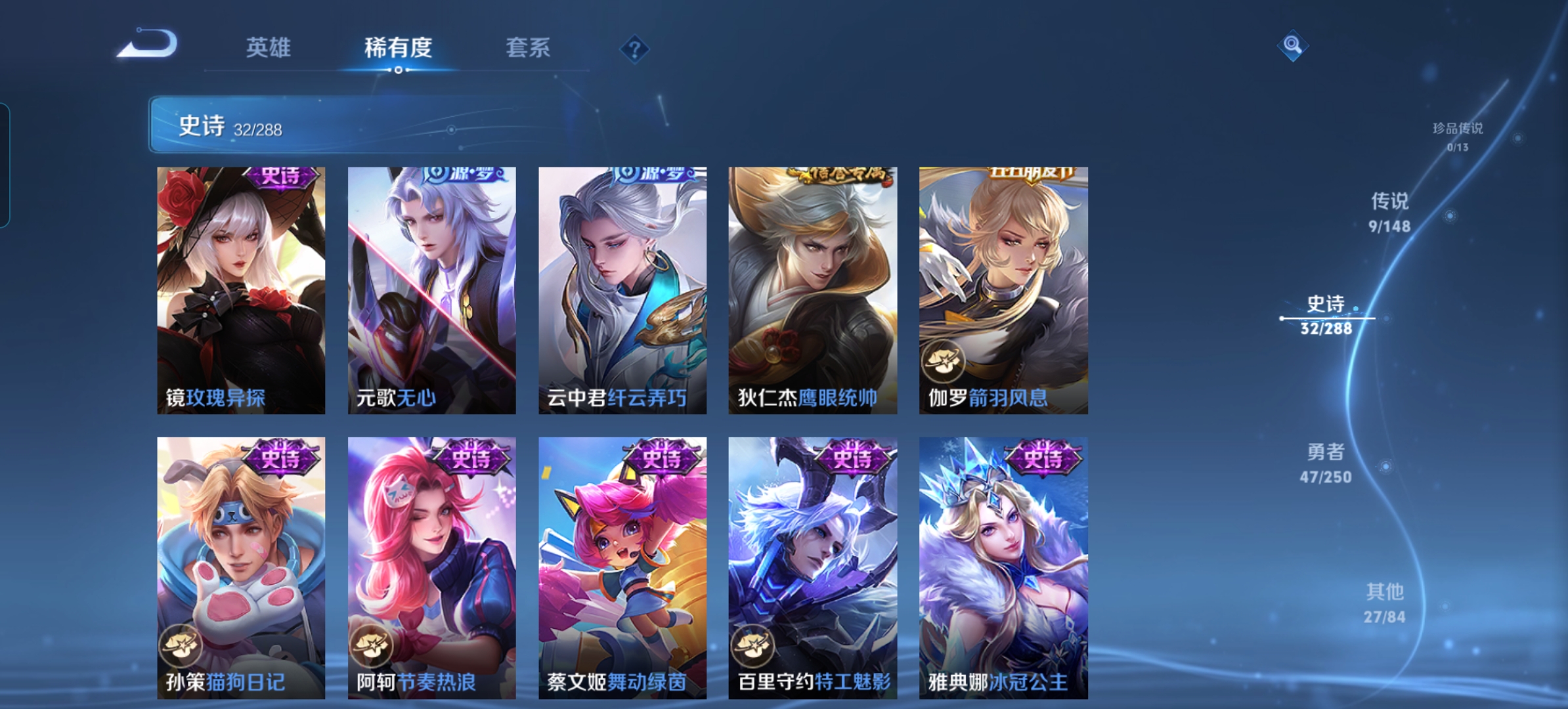 WZMMN4625179王者荣耀账号详情图6