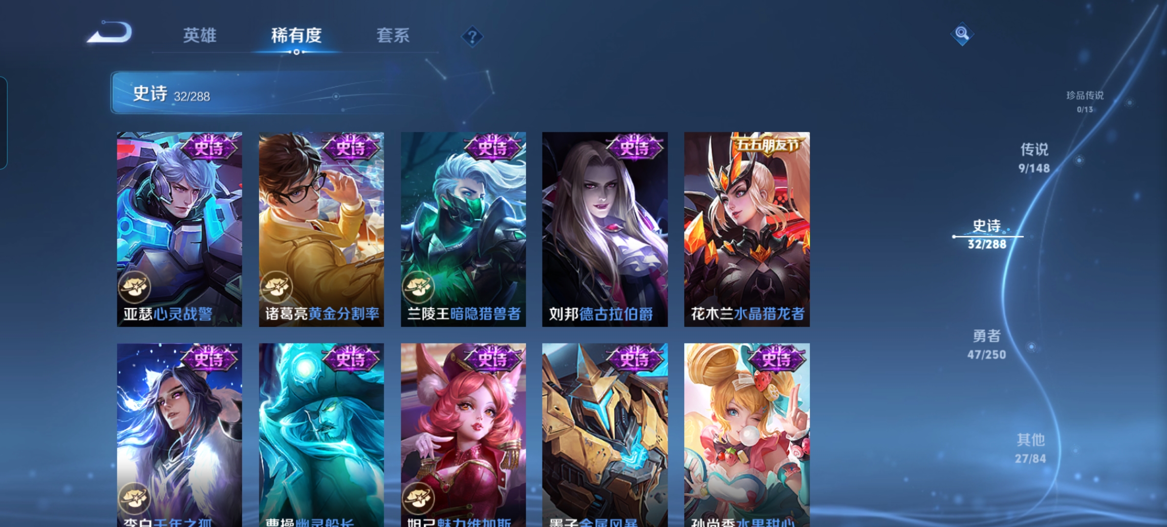WZMMN4625179王者荣耀账号详情图7