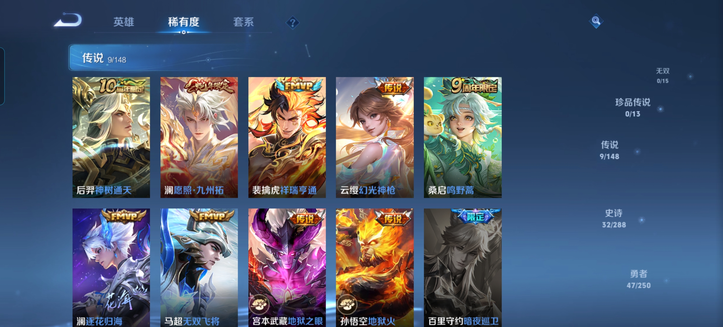 WZMMN4625179王者荣耀账号详情图9