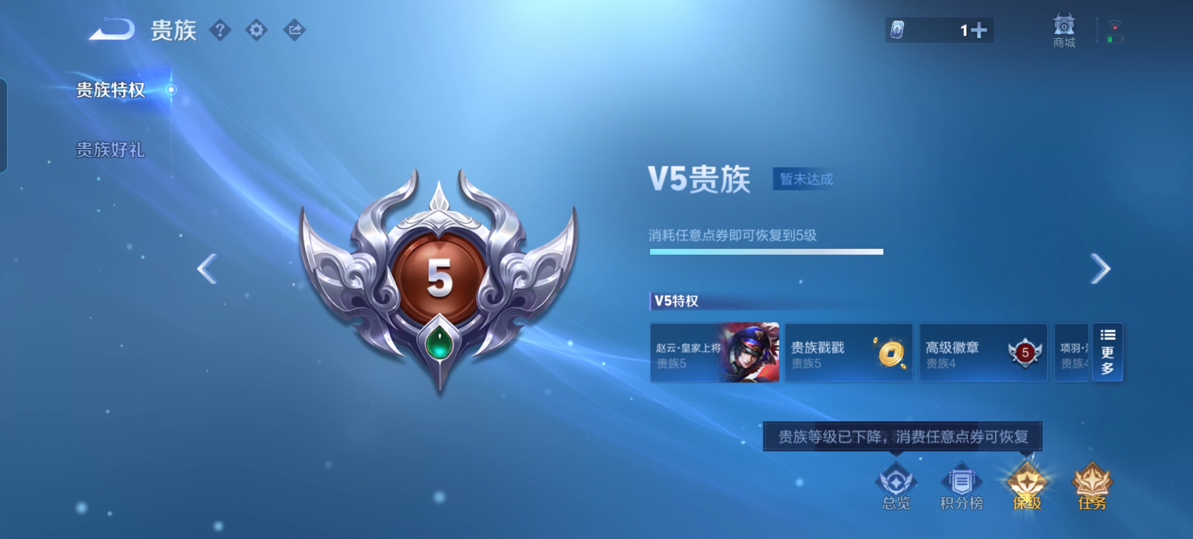 WZMMN4625179王者荣耀账号详情图11