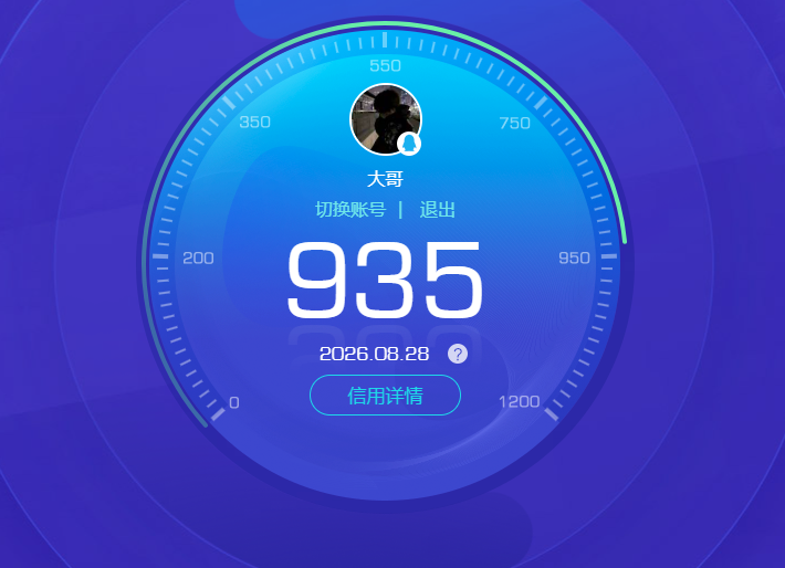 WZMMN4607201王者荣耀账号详情图19 WZMMN4607201王者荣耀账号详情图19