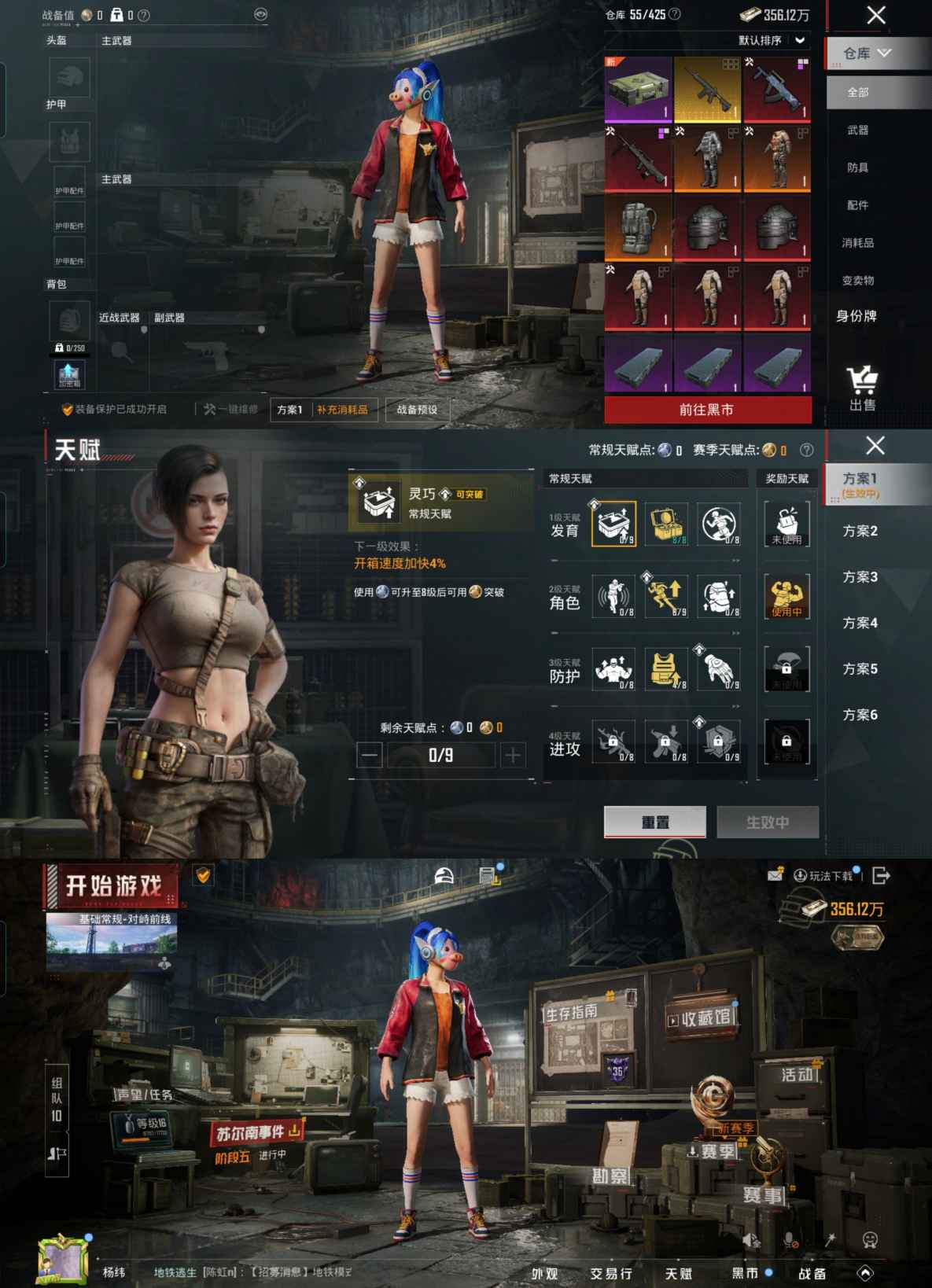 大图