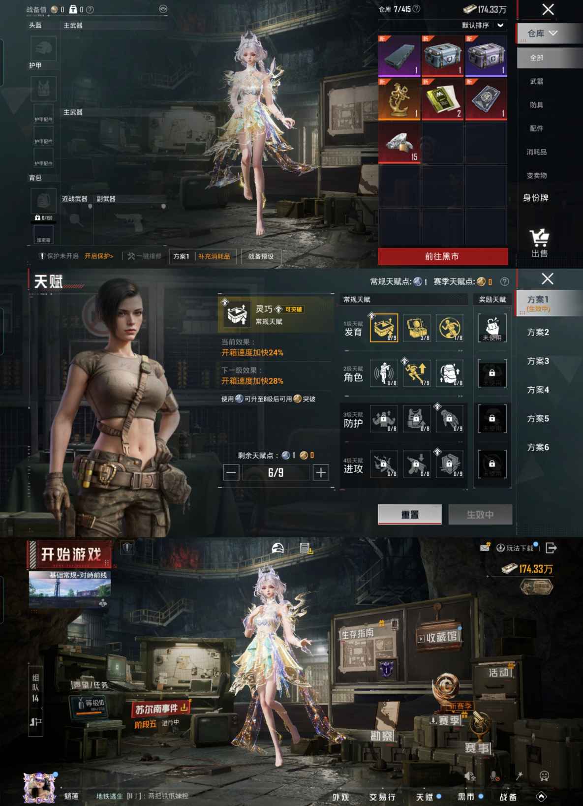 大图