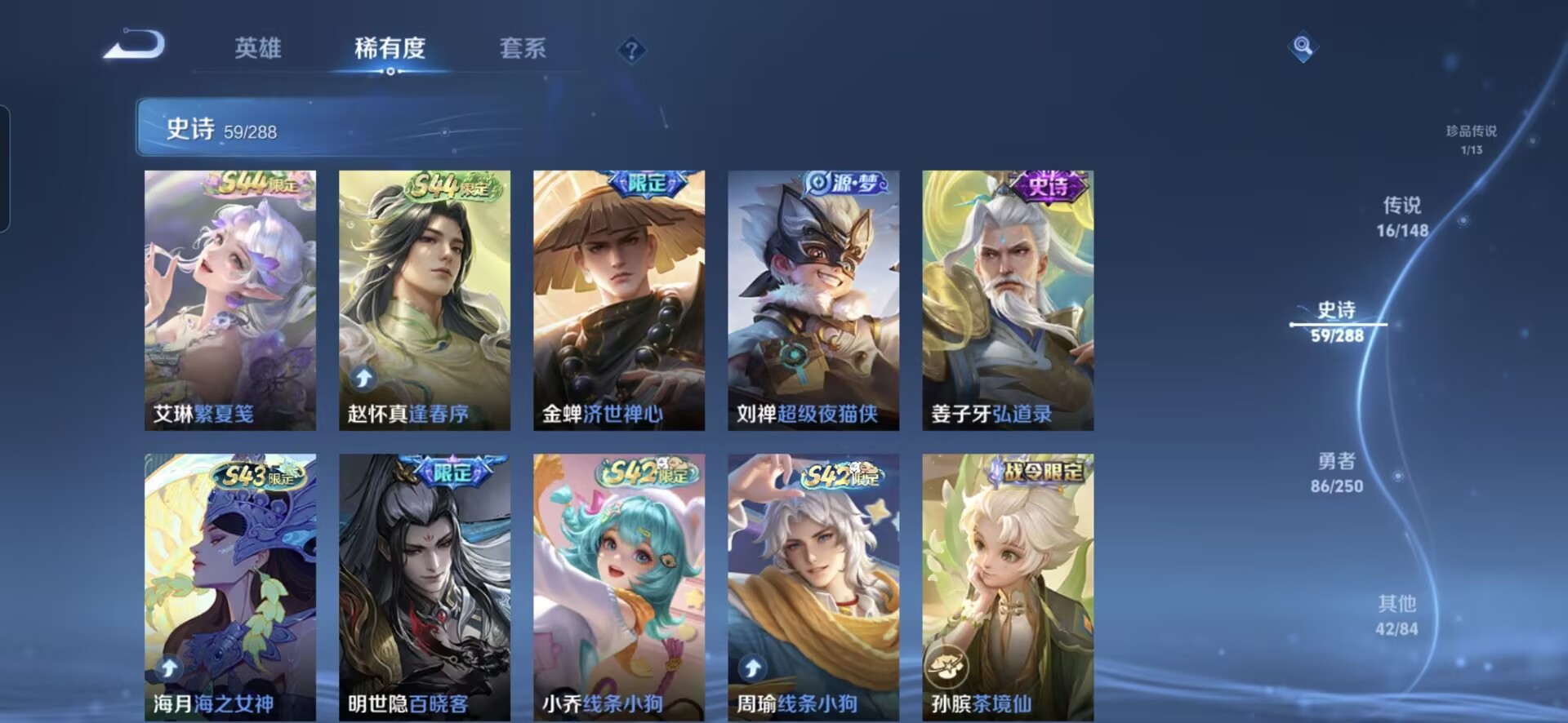 WZMMN4616061王者荣耀账号详情图13