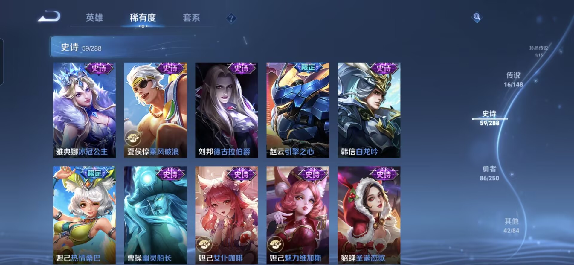 WZMMN4616061王者荣耀账号详情图14