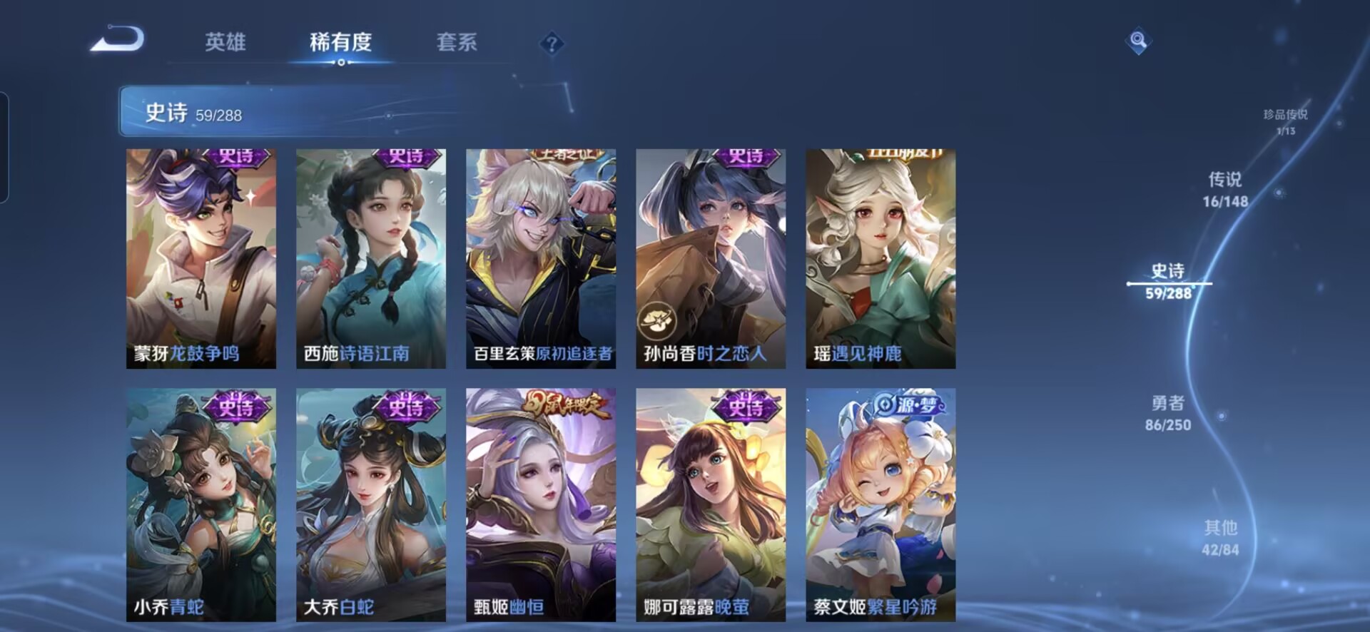 WZMMN4616061王者荣耀账号详情图15