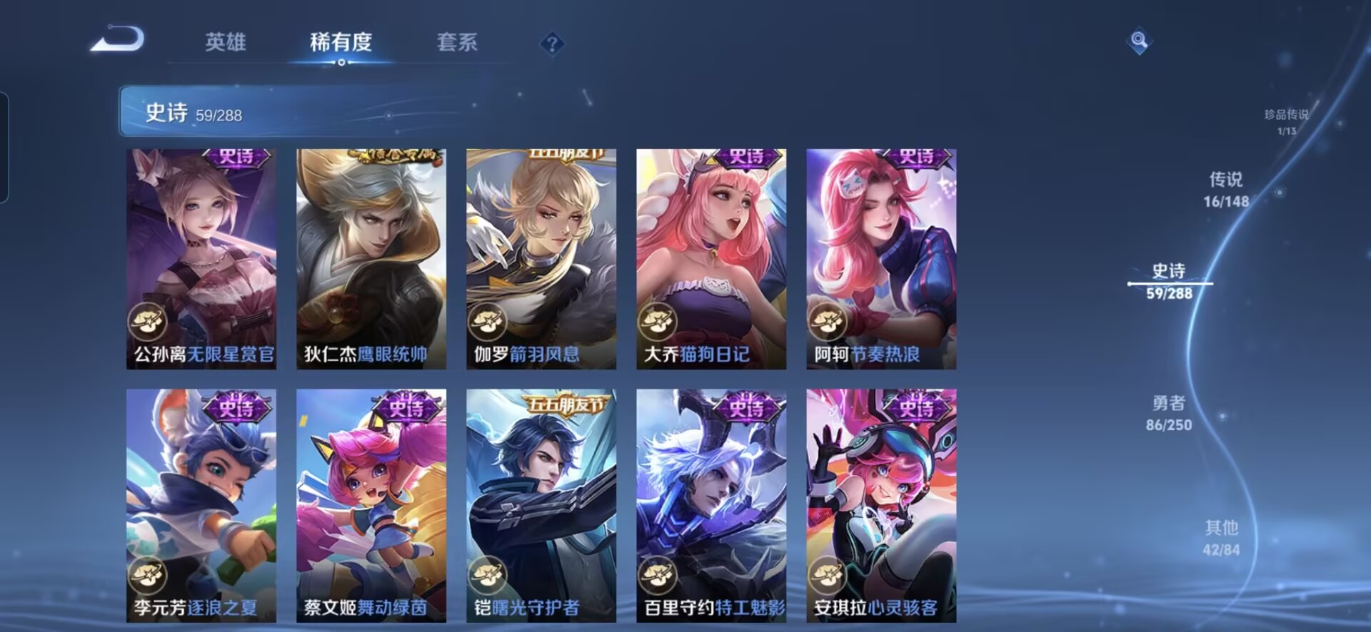WZMMN4616061王者荣耀账号详情图17
