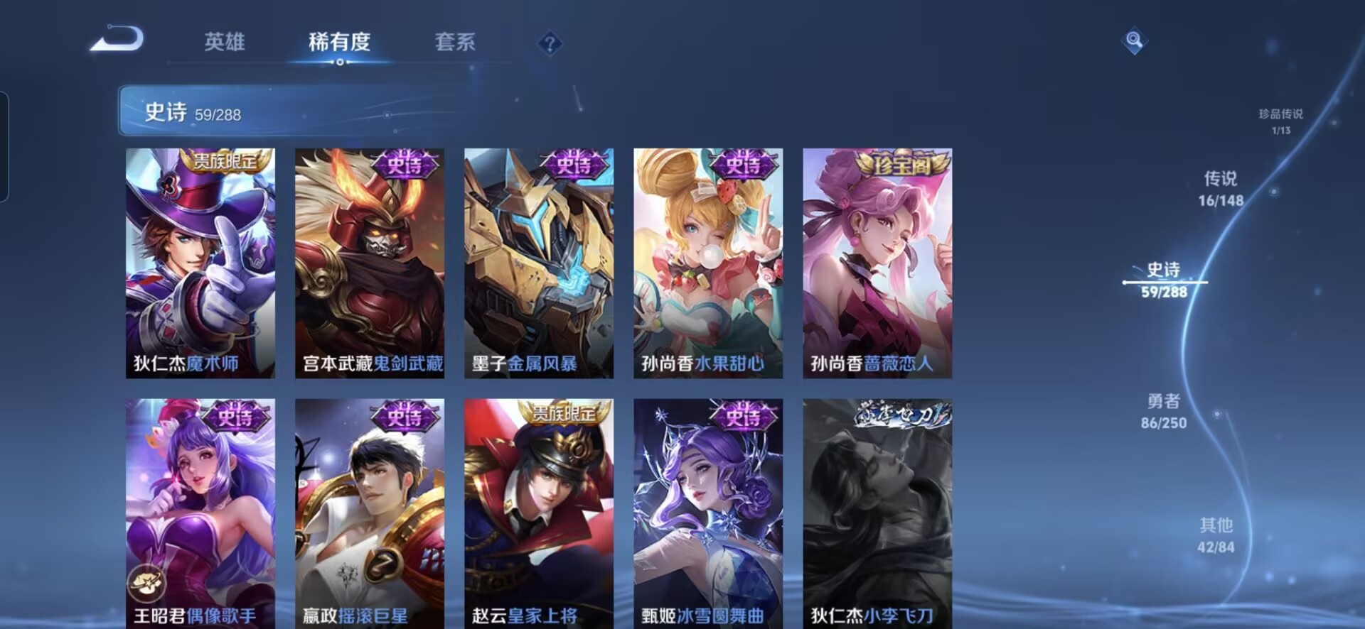 WZMMN4616061王者荣耀账号详情图18