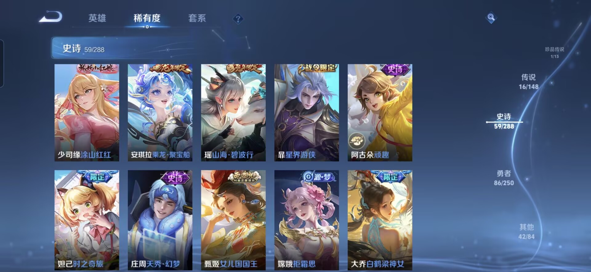 WZMMN4616061王者荣耀账号详情图20