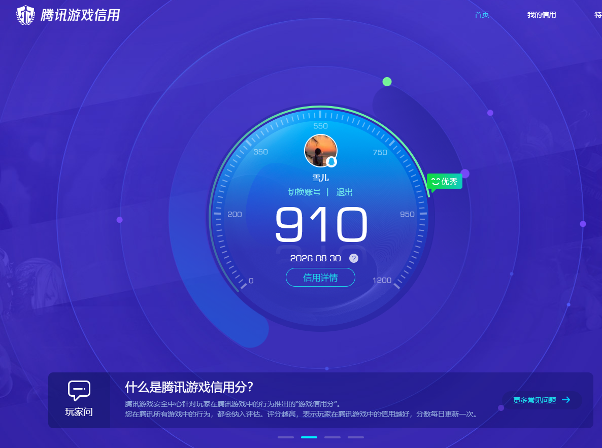 WZMMN4616061王者荣耀账号详情图21