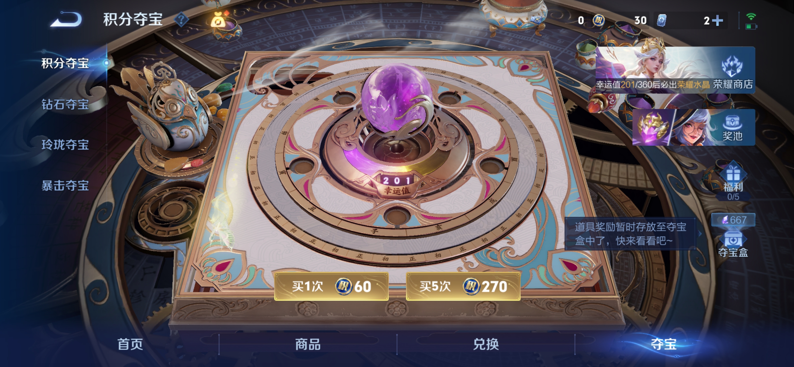 WZMMN4665644王者荣耀账号详情图16 WZMMN4665644王者荣耀账号详情图16