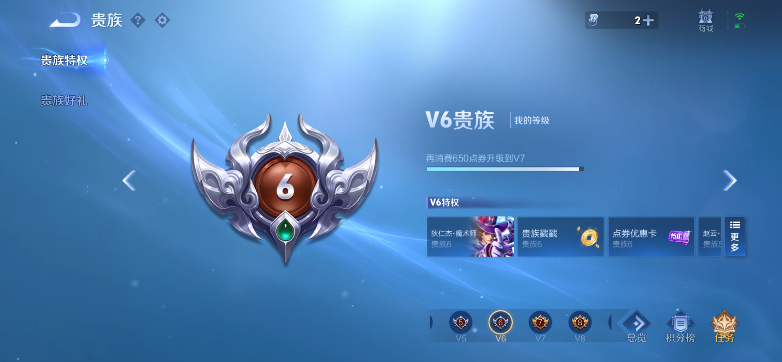 WZMMN4665644王者荣耀账号详情图17 WZMMN4665644王者荣耀账号详情图17