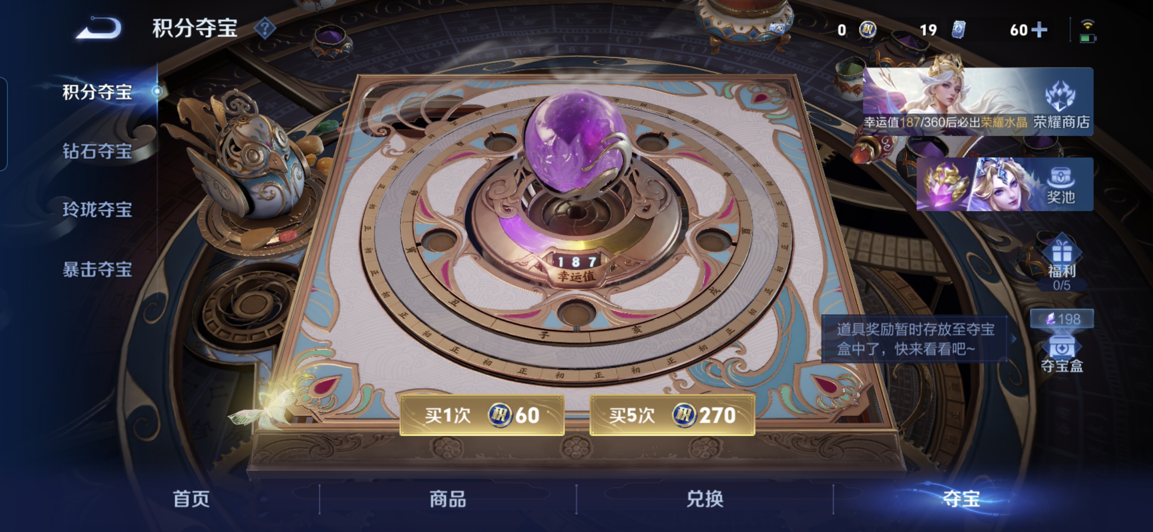 WZQM4616004王者荣耀账号详情图4 WZQM4616004王者荣耀账号详情图4