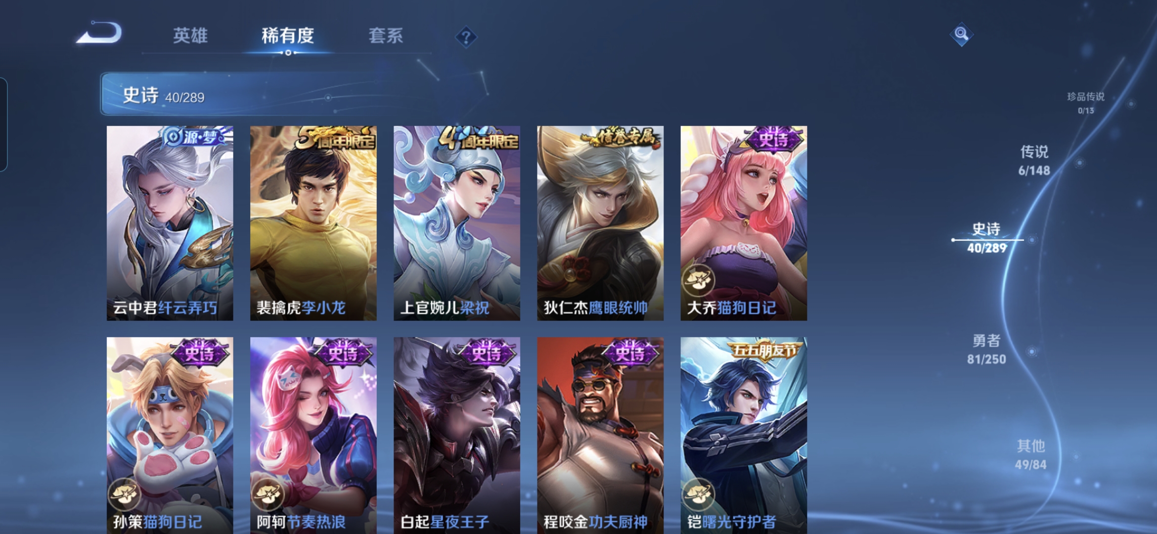 WZQM4616004王者荣耀账号详情图10 WZQM4616004王者荣耀账号详情图10