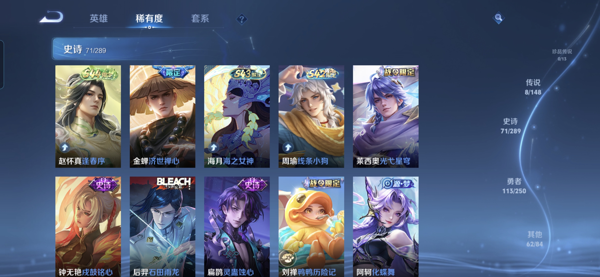WZMMN4618926王者荣耀账号详情图6 WZMMN4618926王者荣耀账号详情图6
