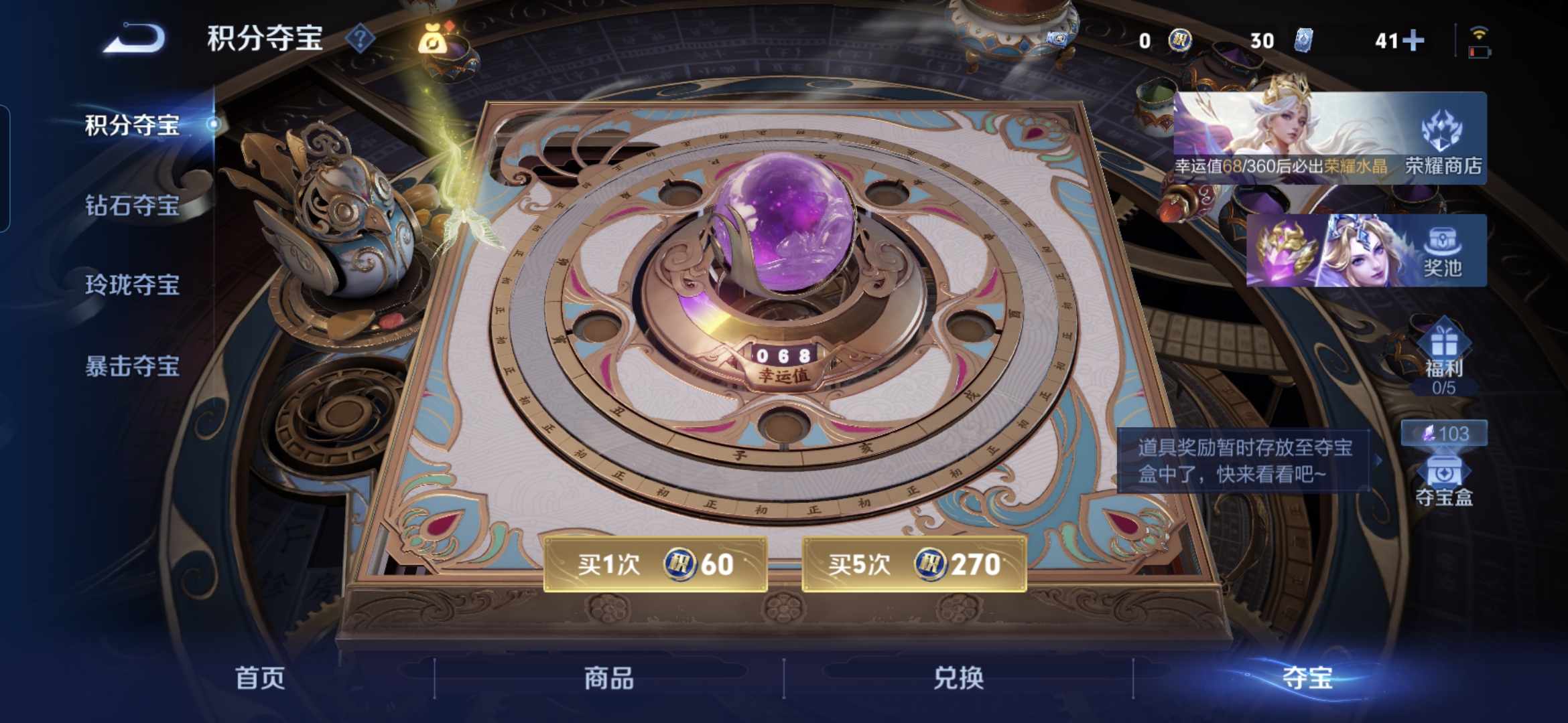 WZMMN4618926王者荣耀账号详情图16 WZMMN4618926王者荣耀账号详情图16