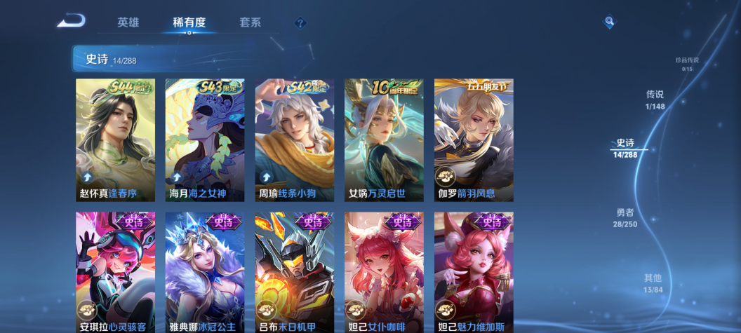 WZQM4599504王者荣耀账号详情图10