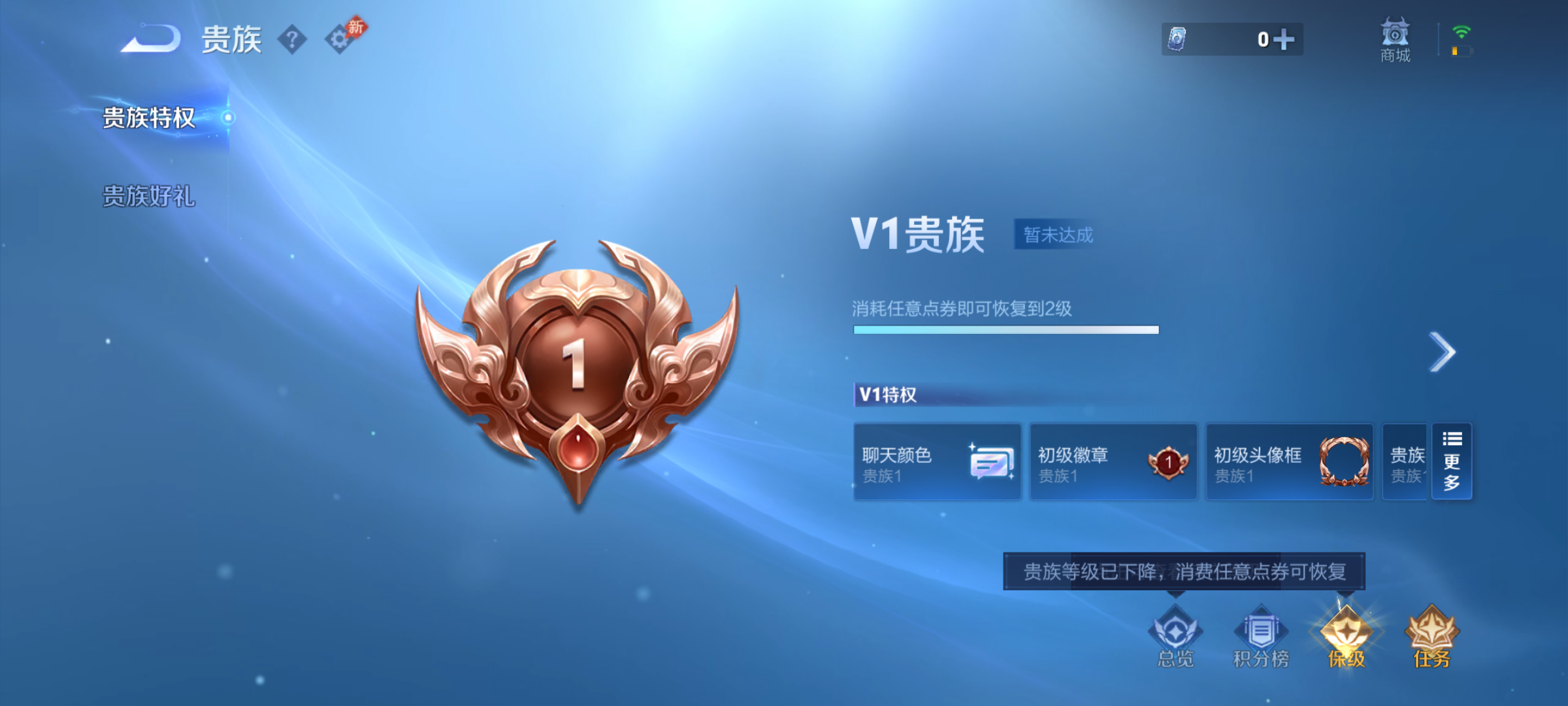 WZQM4599504王者荣耀账号详情图12