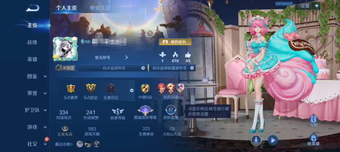 王者荣耀账号安卓QQWLWZ1805【可二次 1典藏1传说】安卓Q-57皮肤-65英雄 【典藏皮肤】 全息碎影 【传说皮