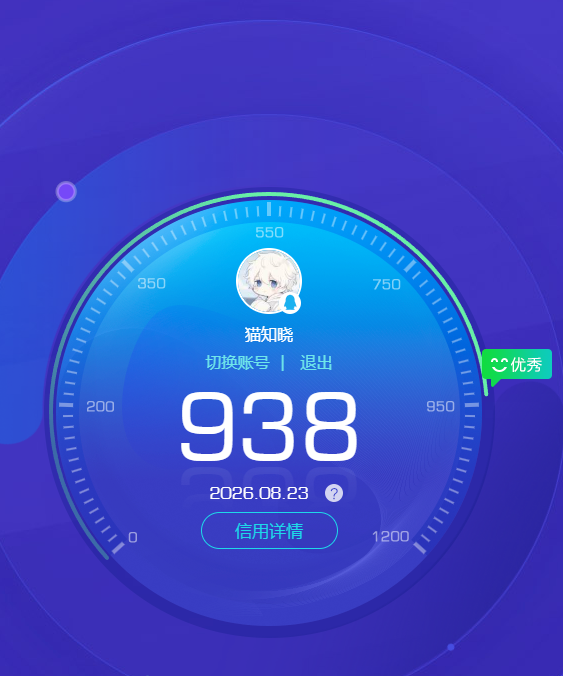 WZQM4599485王者荣耀账号详情图9 WZQM4599485王者荣耀账号详情图9