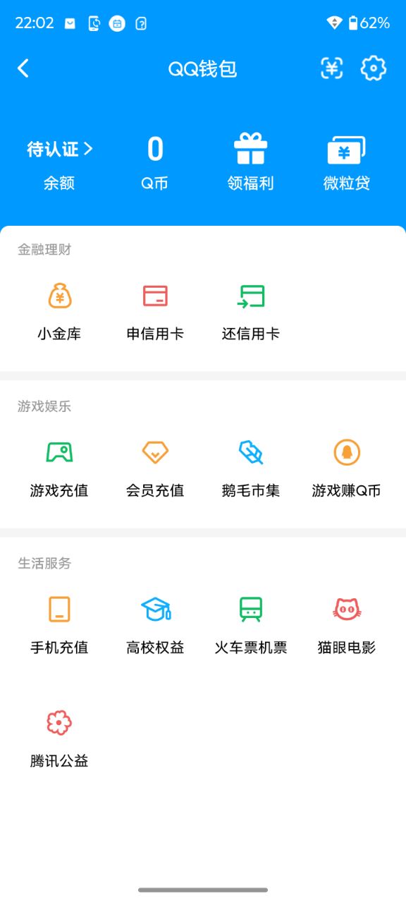 WZQM4599485王者荣耀账号详情图10 WZQM4599485王者荣耀账号详情图10