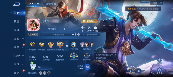 王者荣耀账号安卓QQWLWZ1811【v7 英雄130 皮肤235 传说8 典藏1 星传说2 幽冥之眼 未来机甲】安卓Q