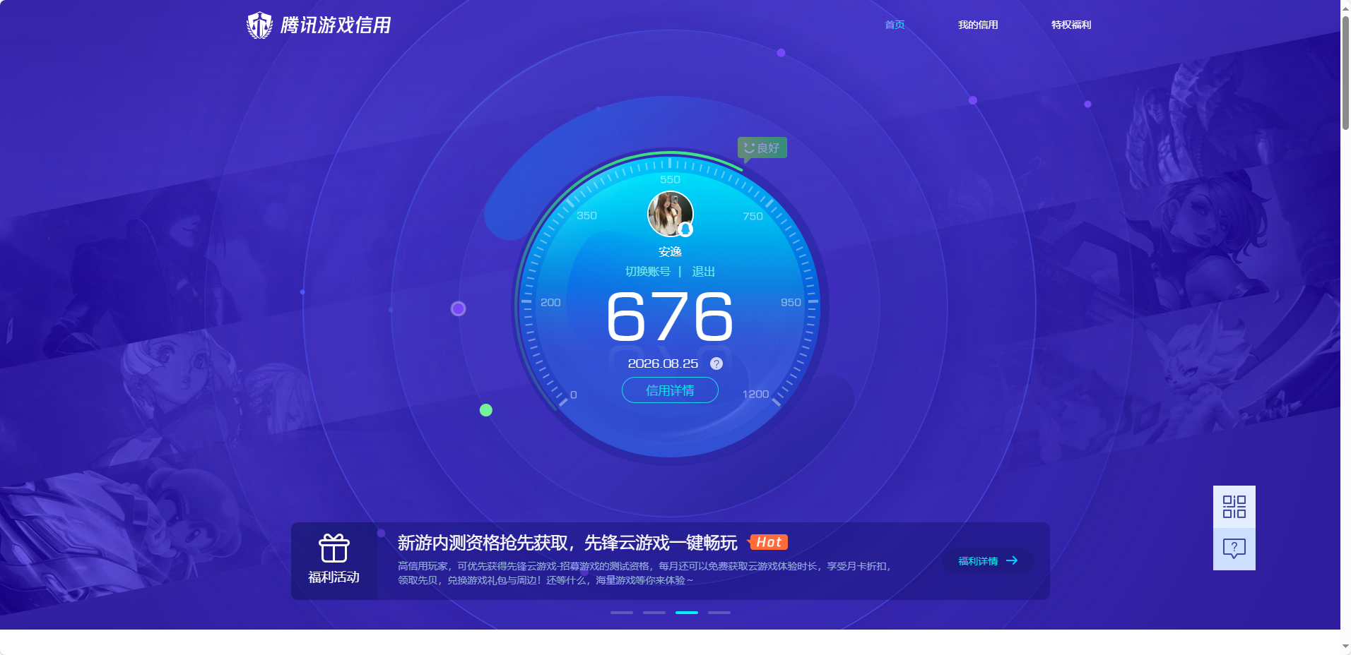 WZQM4596862王者荣耀账号详情图18 WZQM4596862王者荣耀账号详情图18